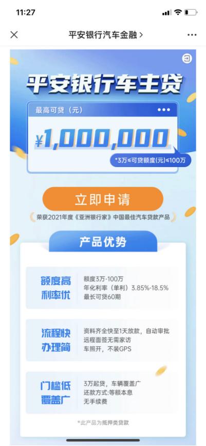 车贷不良资产,车贷不良资产质量分析