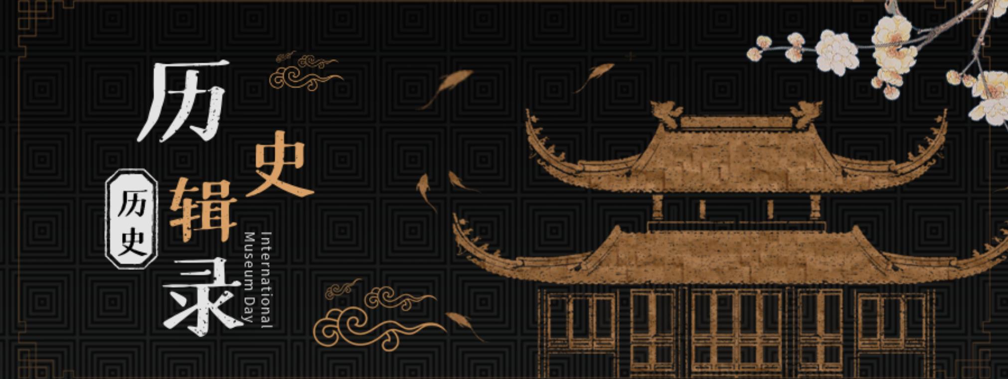 浅析甲午战前，日本对东三省的侦察及政策的演变过程