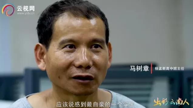 考上剑桥的无臂男生,剑桥无臂学子杨孟衡