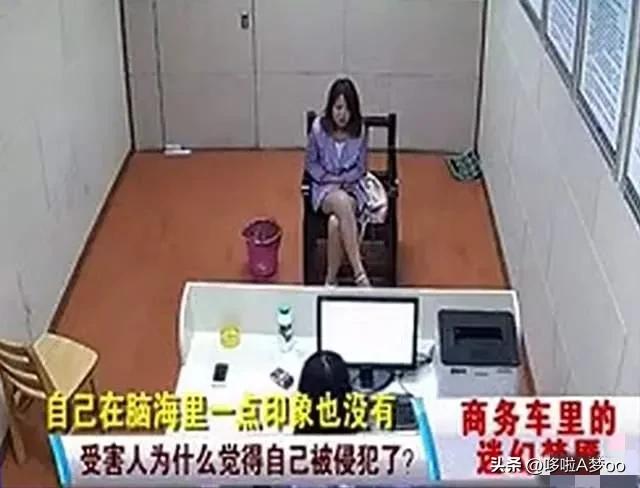 “听话水”有多可怕？51岁老汉利用它，两年间侵犯了一百多名女性