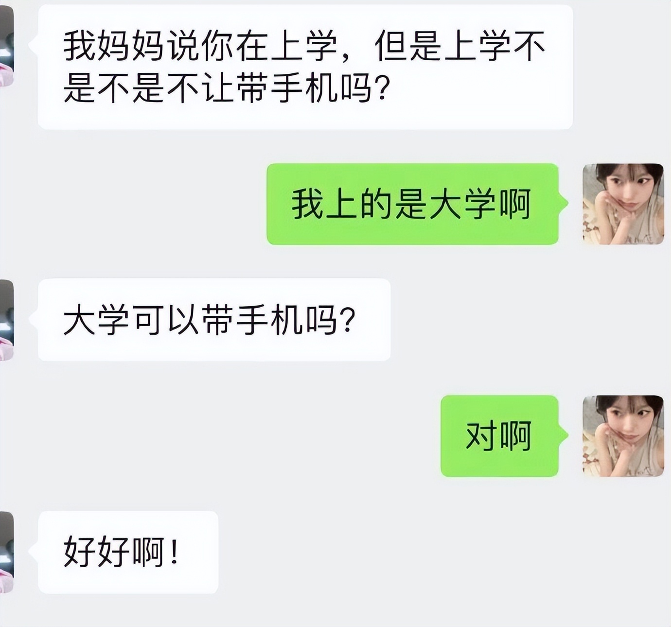弱者只会抱怨而强者只会适应环境,人要对自己好一点幽默搞笑图片