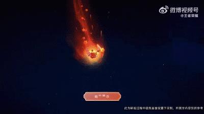 王者新赛季皮肤限免,王者所有直售皮肤限免时间