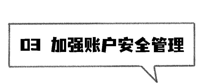 五大对策教你如何反诈防骗,反诈的10个秘诀