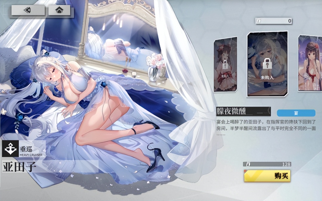 拂晓胜利之刻伊丽莎白,拂晓胜利之刻皮肤