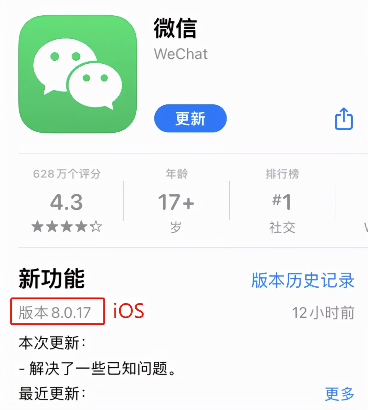微信更新语音模式,现在微信的语音又更新了吗