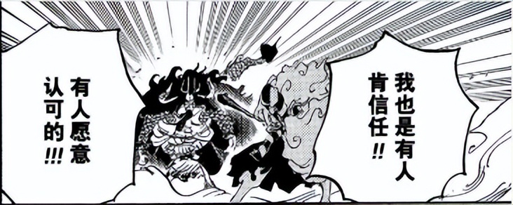 海贼王大和怎么出现的,海贼王大和到底是谁