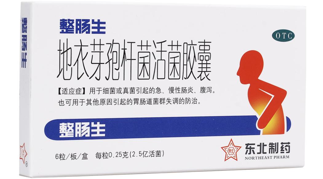 芽孢杆菌被你忽视的益生菌之王,芽孢杆菌抑制有害菌