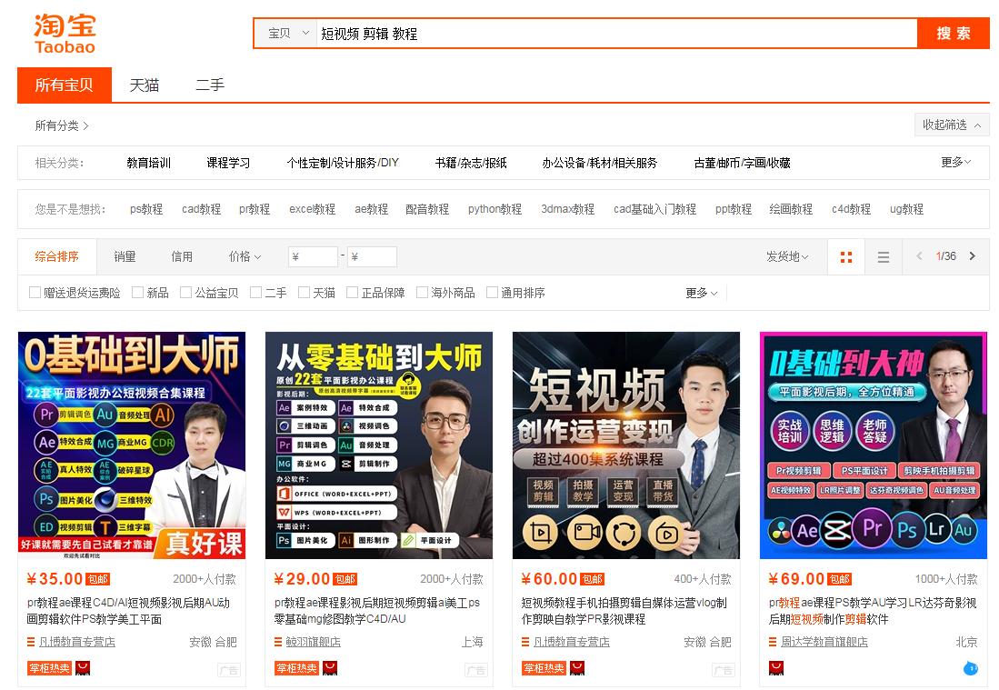 淘宝店铺访客数量上限怎么解决,淘宝店铺访客越来越少怎么解决