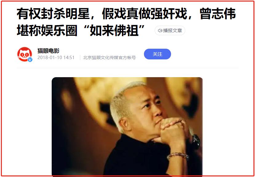 扇脸、飞踹、假戏真做，影视剧这些现象真可怕，敬业还是欺负人？
