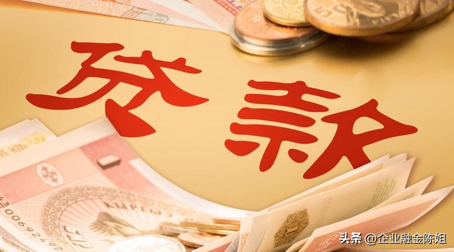 中小企业微业贷和银行贷款有区别,中小企业如何获得银行贷款的技巧