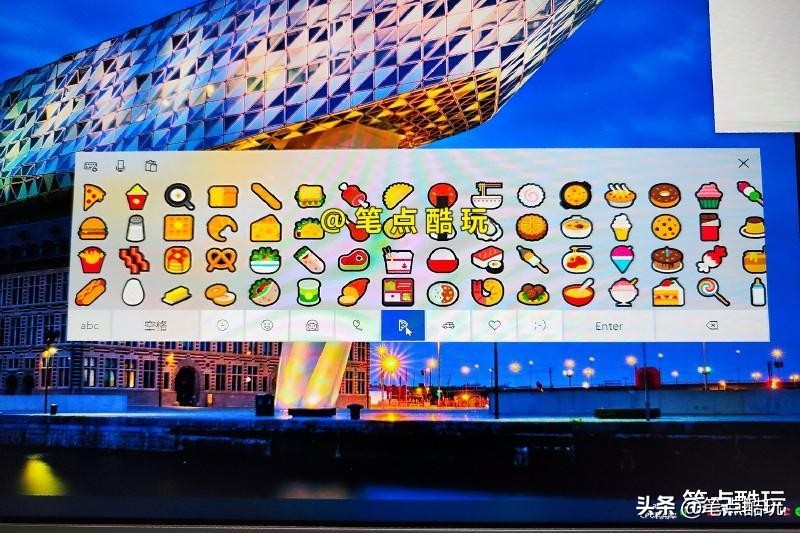 你不知道Windows宝藏功能，巧用屏幕键盘，单手解决输入难题
