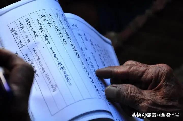 怎么查询自己姓氏族谱,怎么知道自己姓氏族谱支系