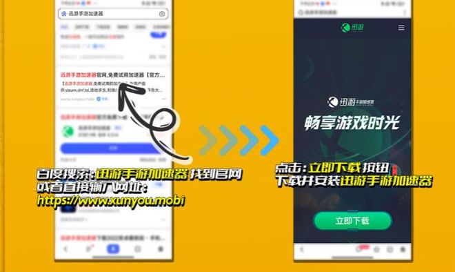 星际战甲手游ios登陆教程,星际战甲手游国际服下载教程