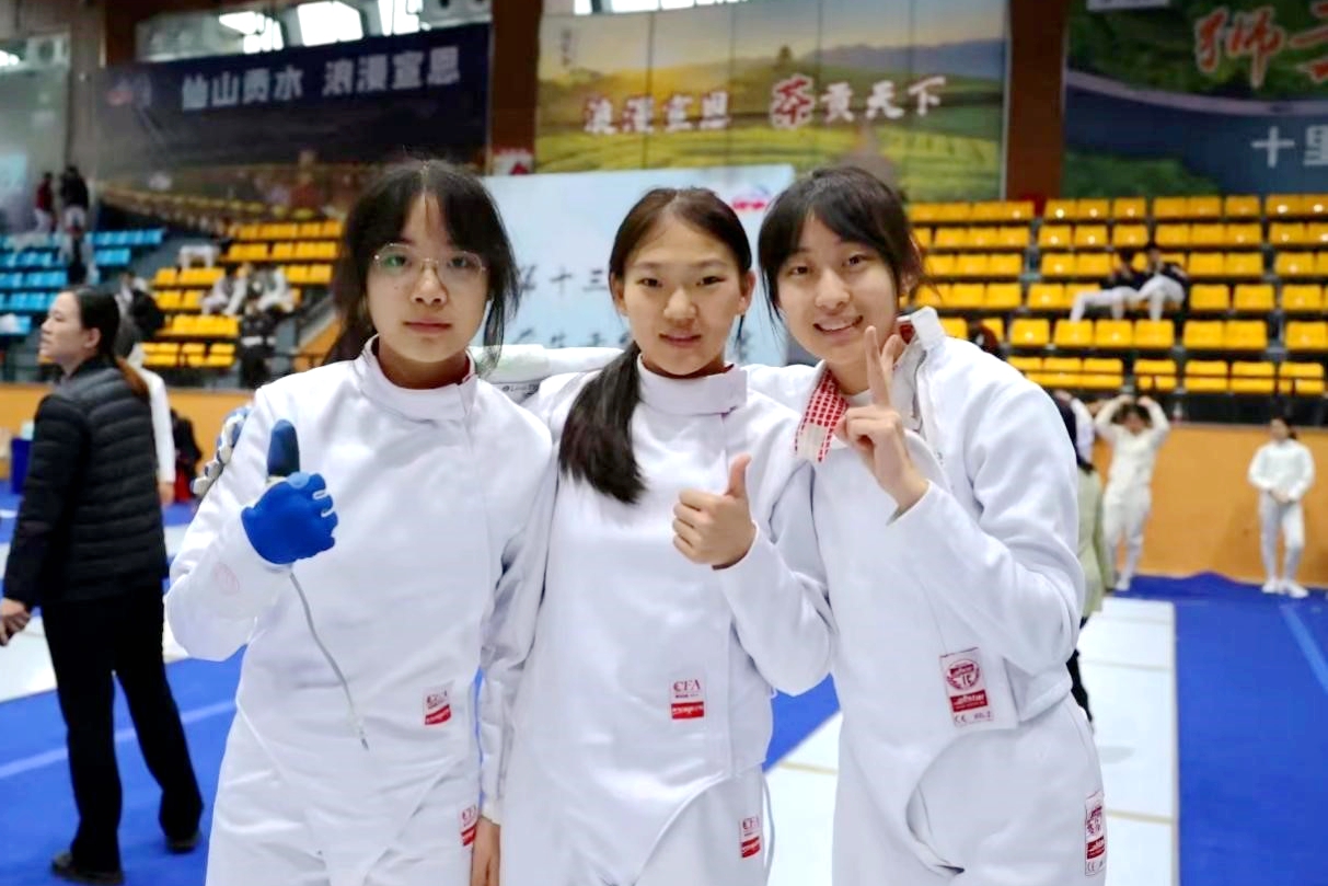 第十六届中国中学生击剑锦标赛,济南青少年击剑锦标赛