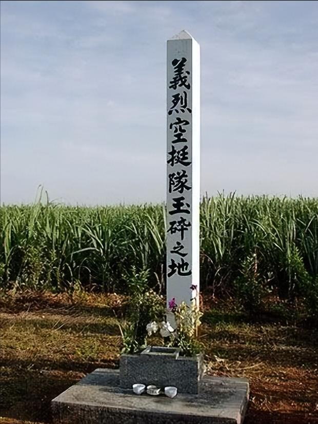 日本敢死队真实照片,日本敢死队最新视频