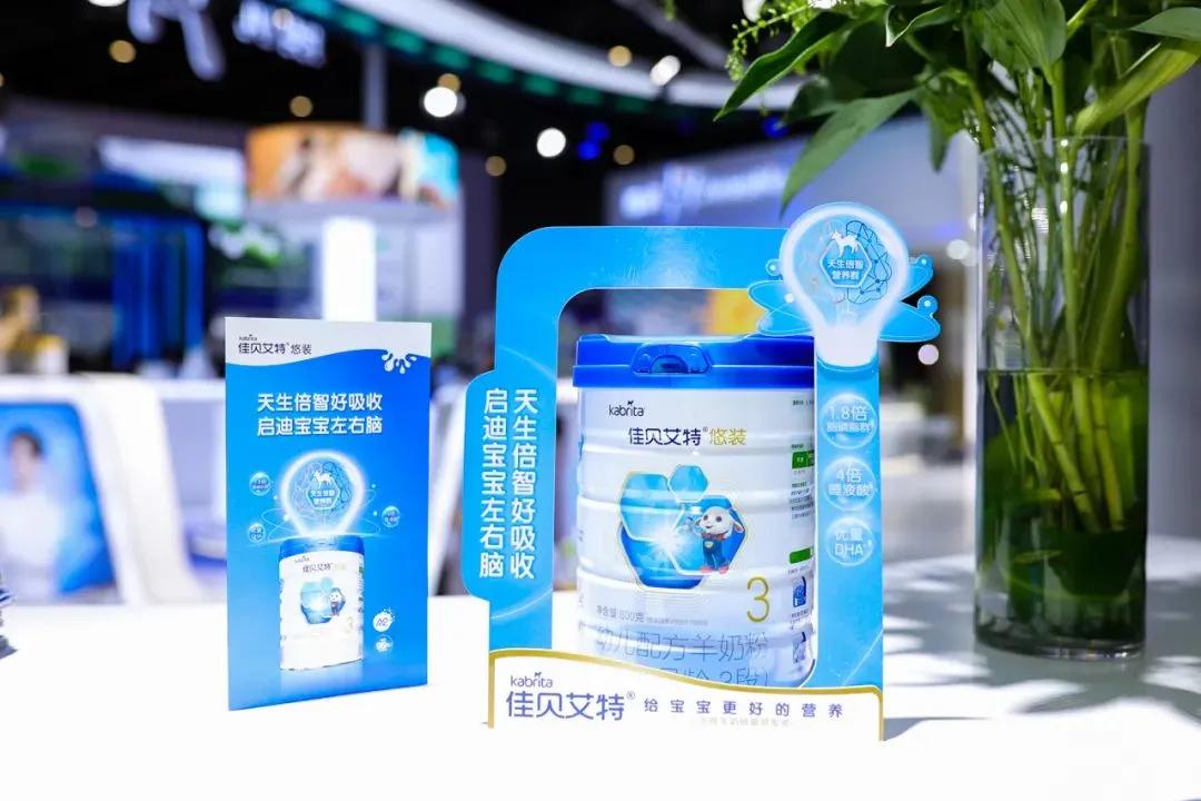 佳贝艾特倍恩喜,佳贝艾特美力源