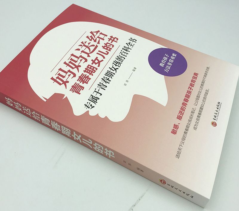 青春期的孩子自卑怎么办,青春期孩子告别自卑