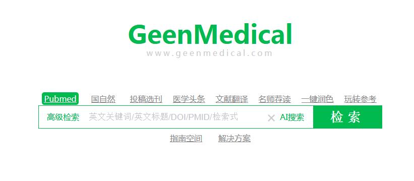 文献检索常用方法及步骤,文献检索与文献管理软件的运用