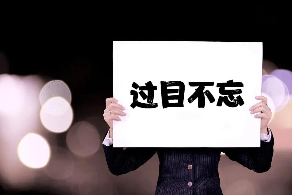 正确背单词的方法搞笑,怎样背单词才能又快又牢固的记住