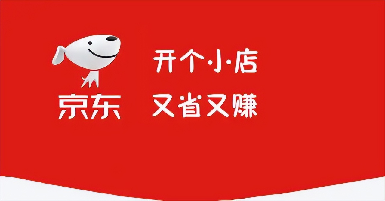 京东小店入驻认证流程步骤,入驻京东小店需要哪些条件