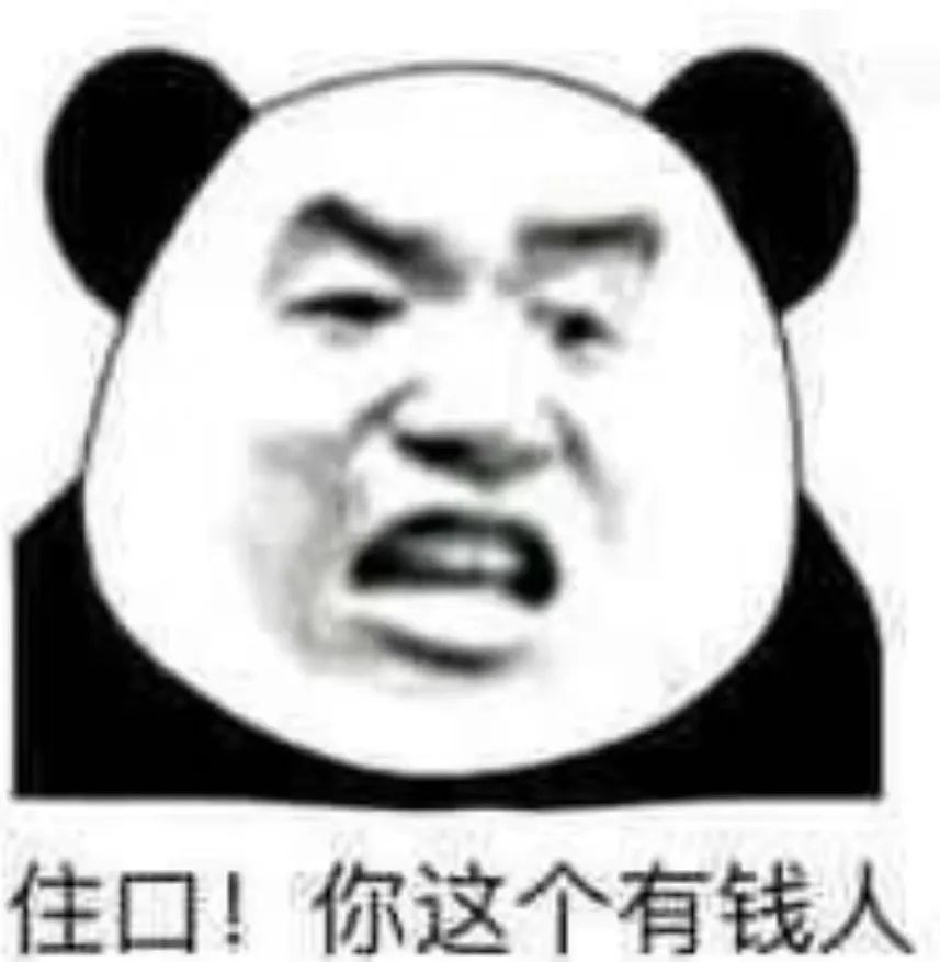 租房选到这层楼，人间第一冤大头