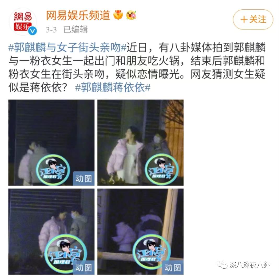 蒋依依补交税还能拍戏吗,蒋依依没戏拍吗