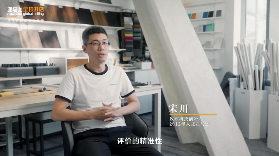 国货品牌出海成功秘诀,亚马逊国货突围