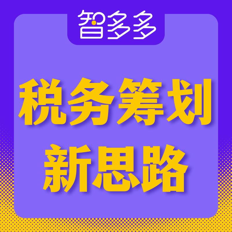 一文了解车辆公转私