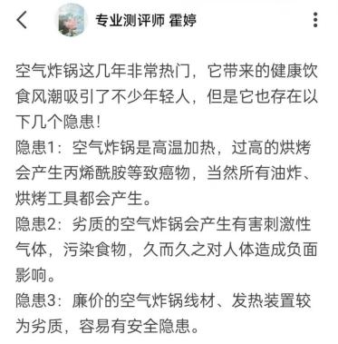 空气炸锅具体选什么型号,空气炸锅选哪些参数