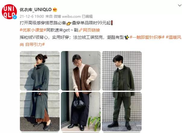 优衣库品牌和ur哪个档次高,优衣库whitemountaineering