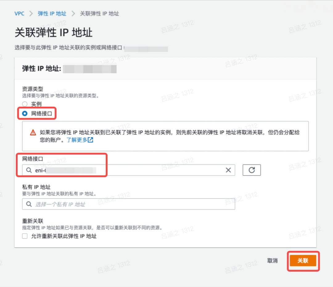aws搭建个人网站,aws怎么创建服务器