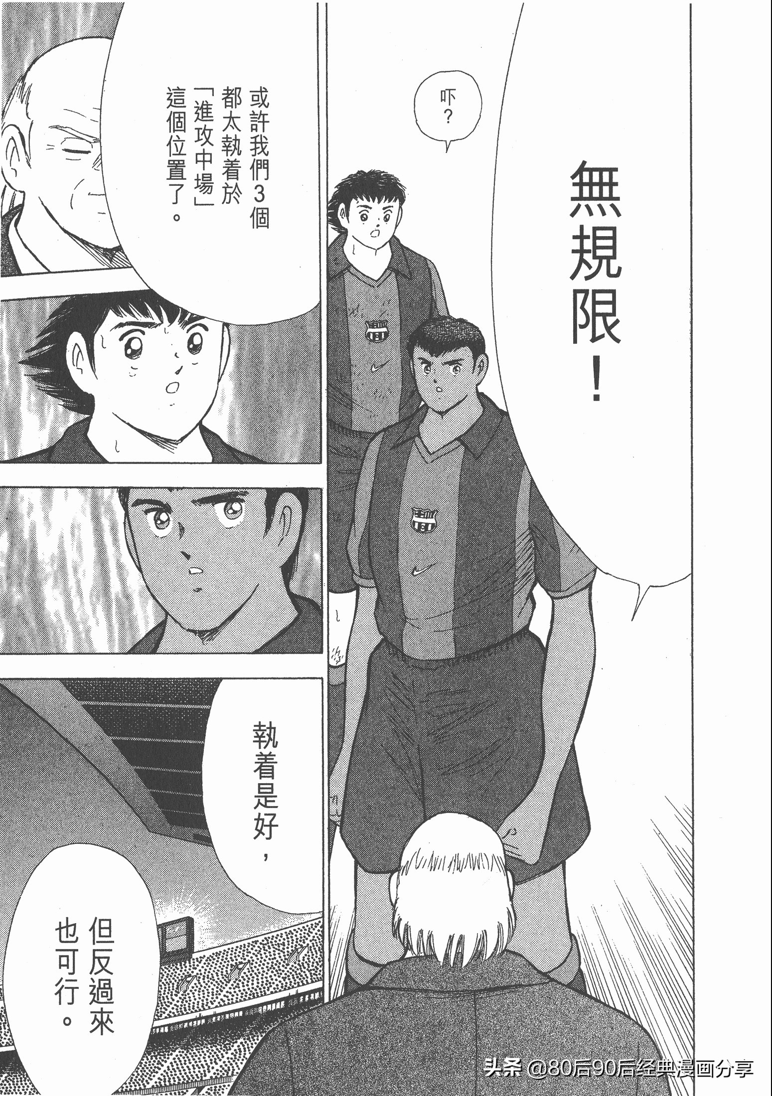 roadto2002,瓒崇悆灏忓皢roadto2002鍦ㄧ嚎瑙傜湅