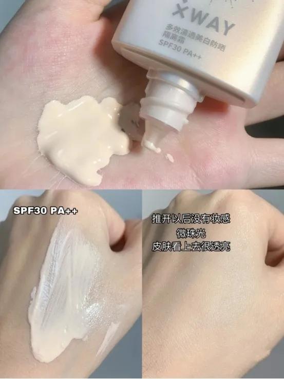 比较好又比较实惠的隔离霜,2020年隔离霜前十名隔离霜推荐