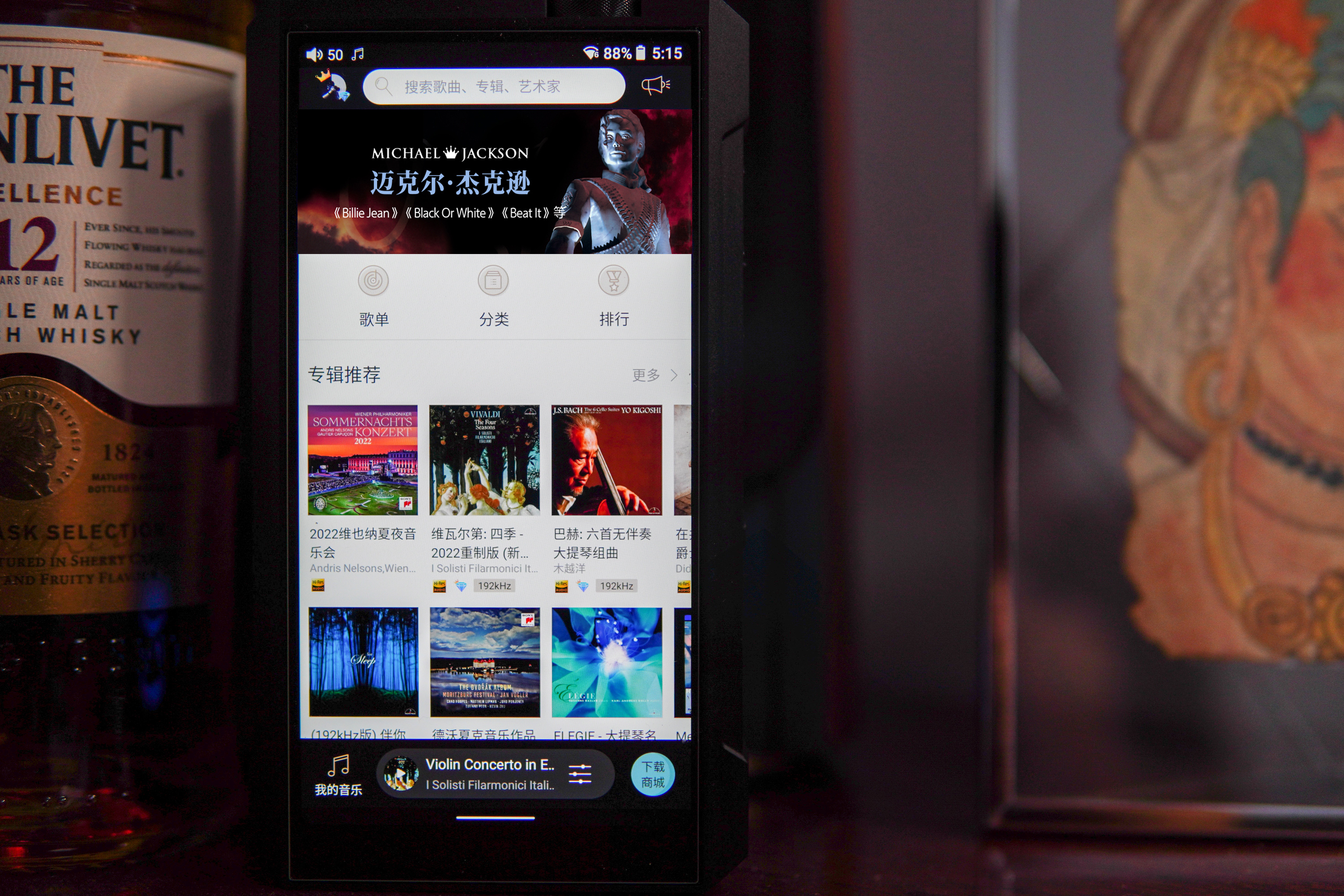 确实有被惊艳到，神级高品质音乐资源在这里，发烧友速来