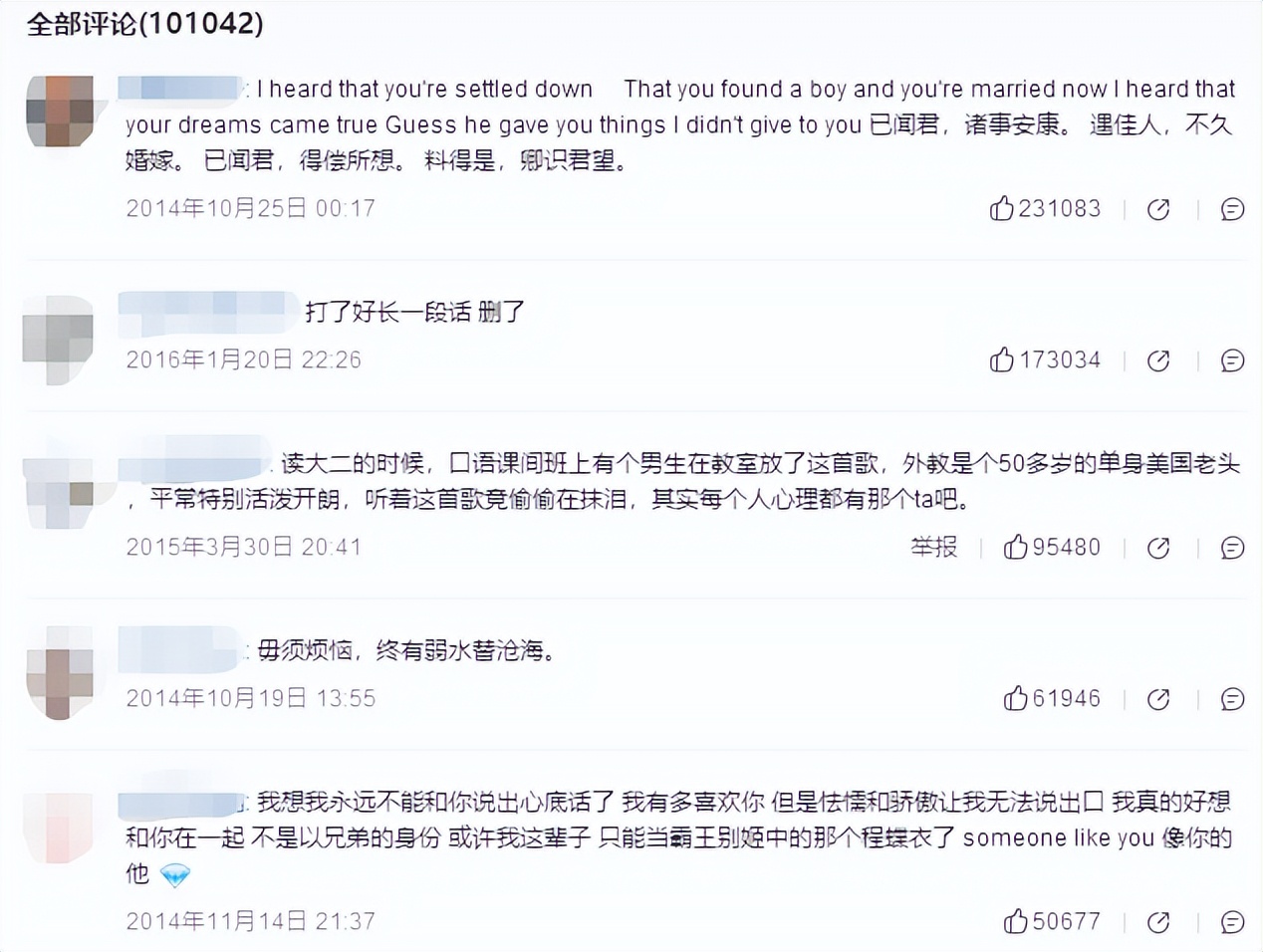 盘点你听过却又不知道的英文歌曲,盘点你听一遍就会爱上的英文歌曲