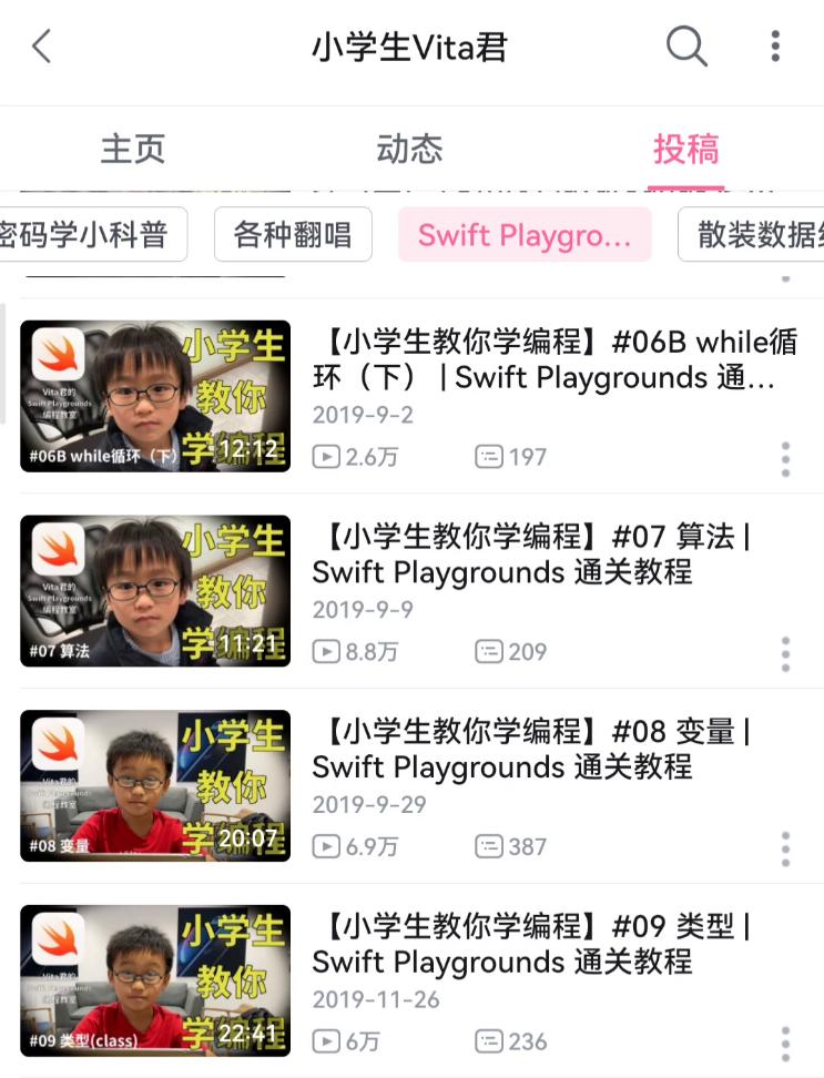 涓嶈閽辩殑鍝斿摡鍝斿摡浼氬憳,涓嶈閽辩殑鍝斿摡鍝斿摡