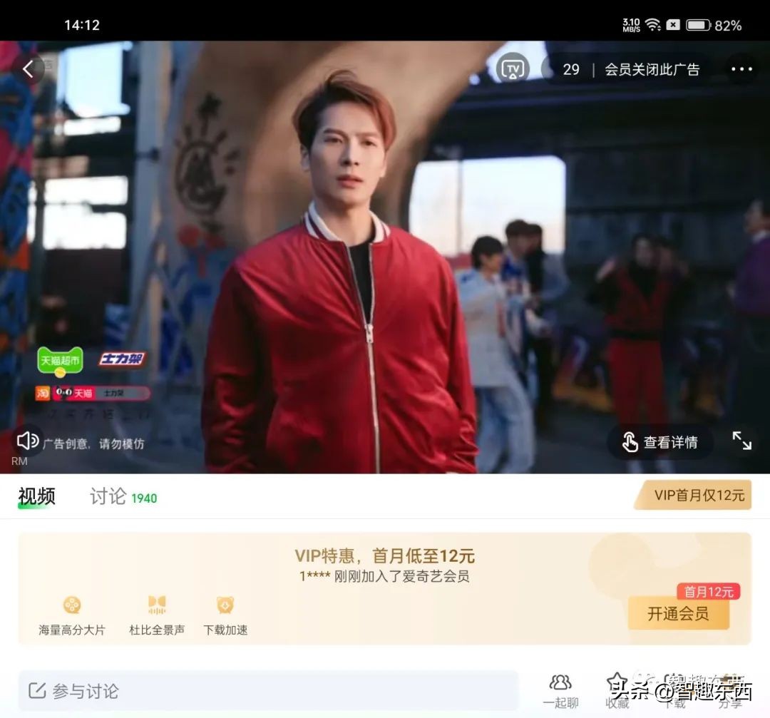 收费的艺术!视频网站的那些点点点