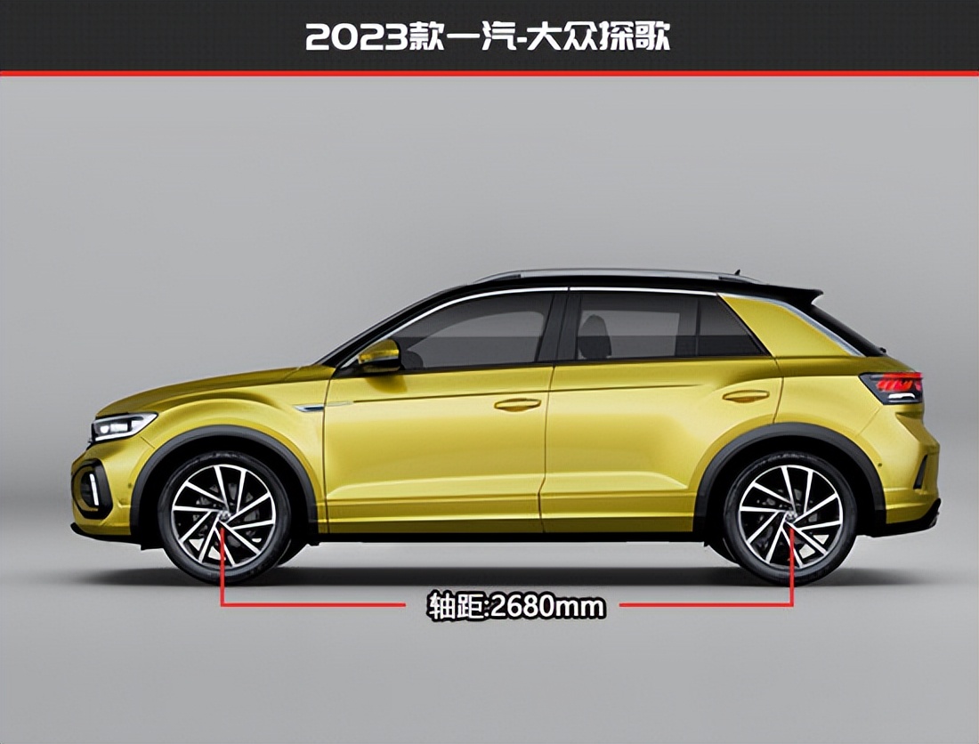 大众探歌老款新款对比,最新款大众探歌有什么优缺点