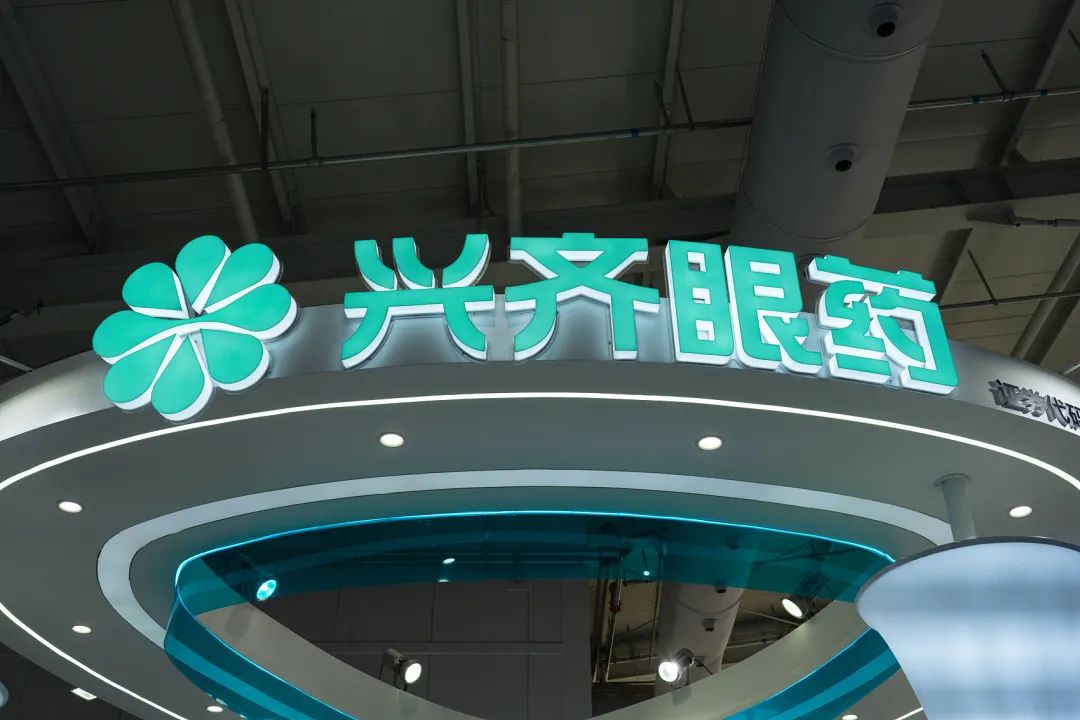 眼药龙头,眼药水龙头