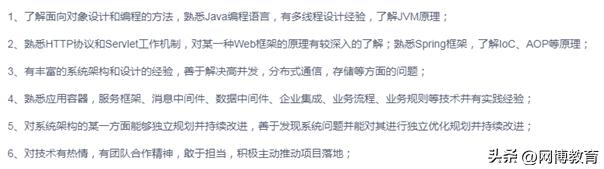 搞Java的年薪40W是什么水平？