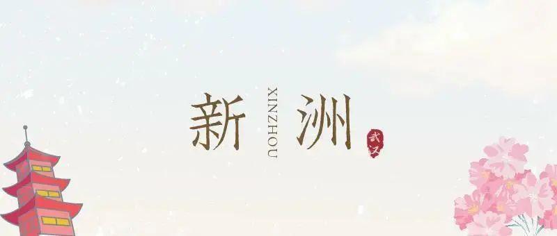 香草伊甸园景区最佳花开期,转发此文