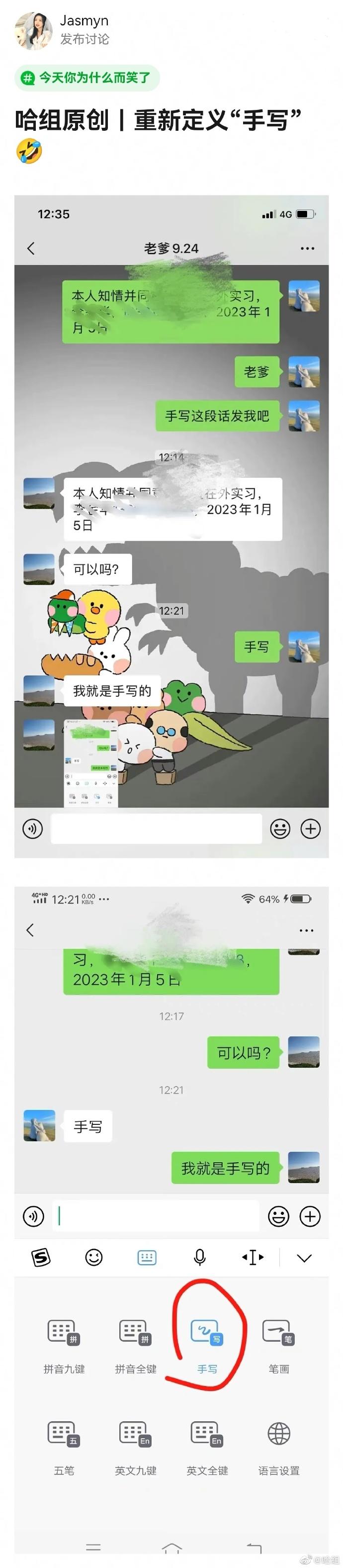 富豪出10万美元请女子摘口罩,富豪出10万让隔壁人摘掉口罩