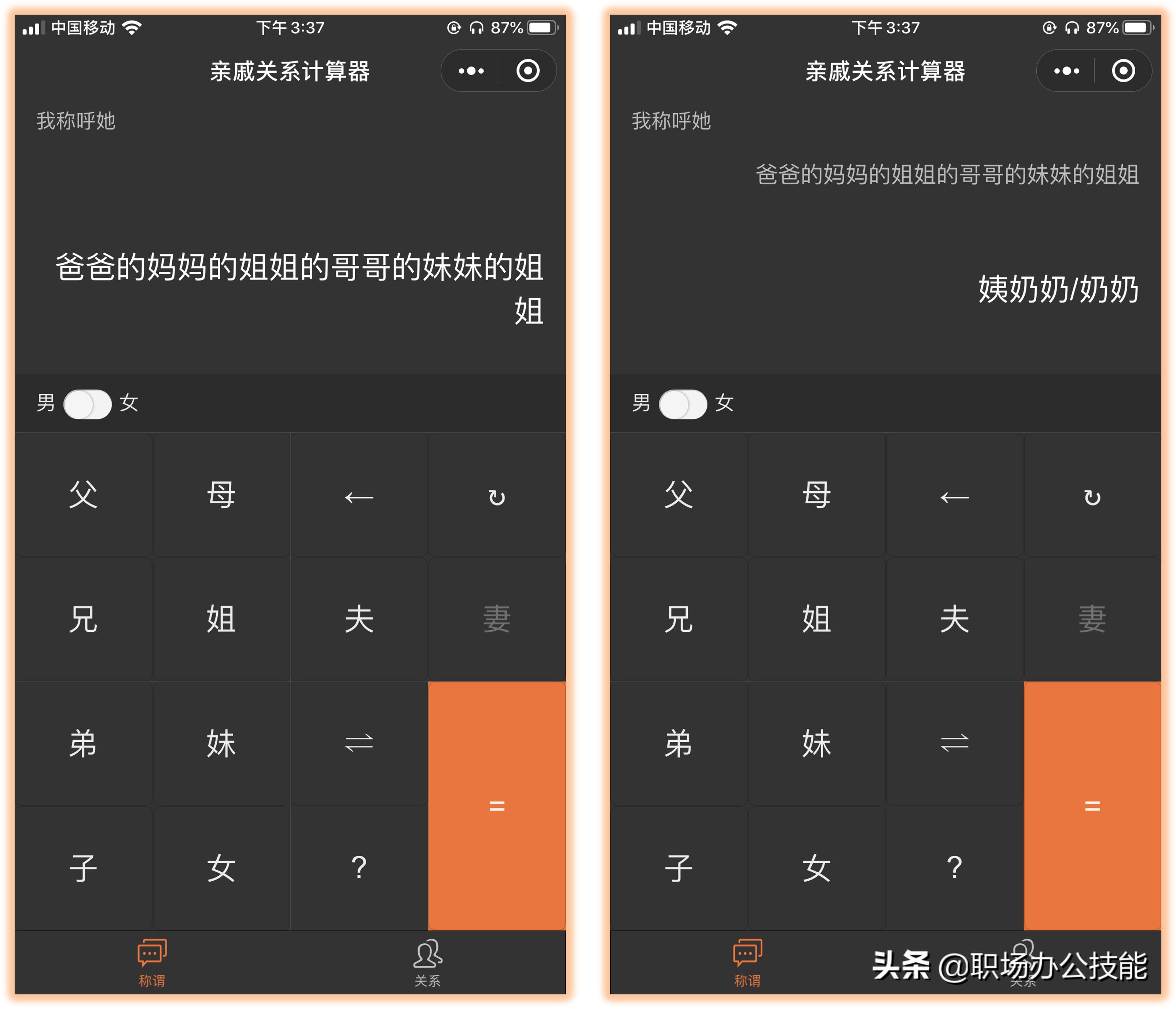 4个令人赞不绝口的微信小程序,建议收藏以下几个微信小程序