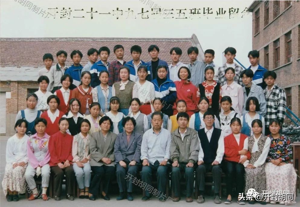 开封市第二十一中学招生简章,开封市第二十一中学杨书娜