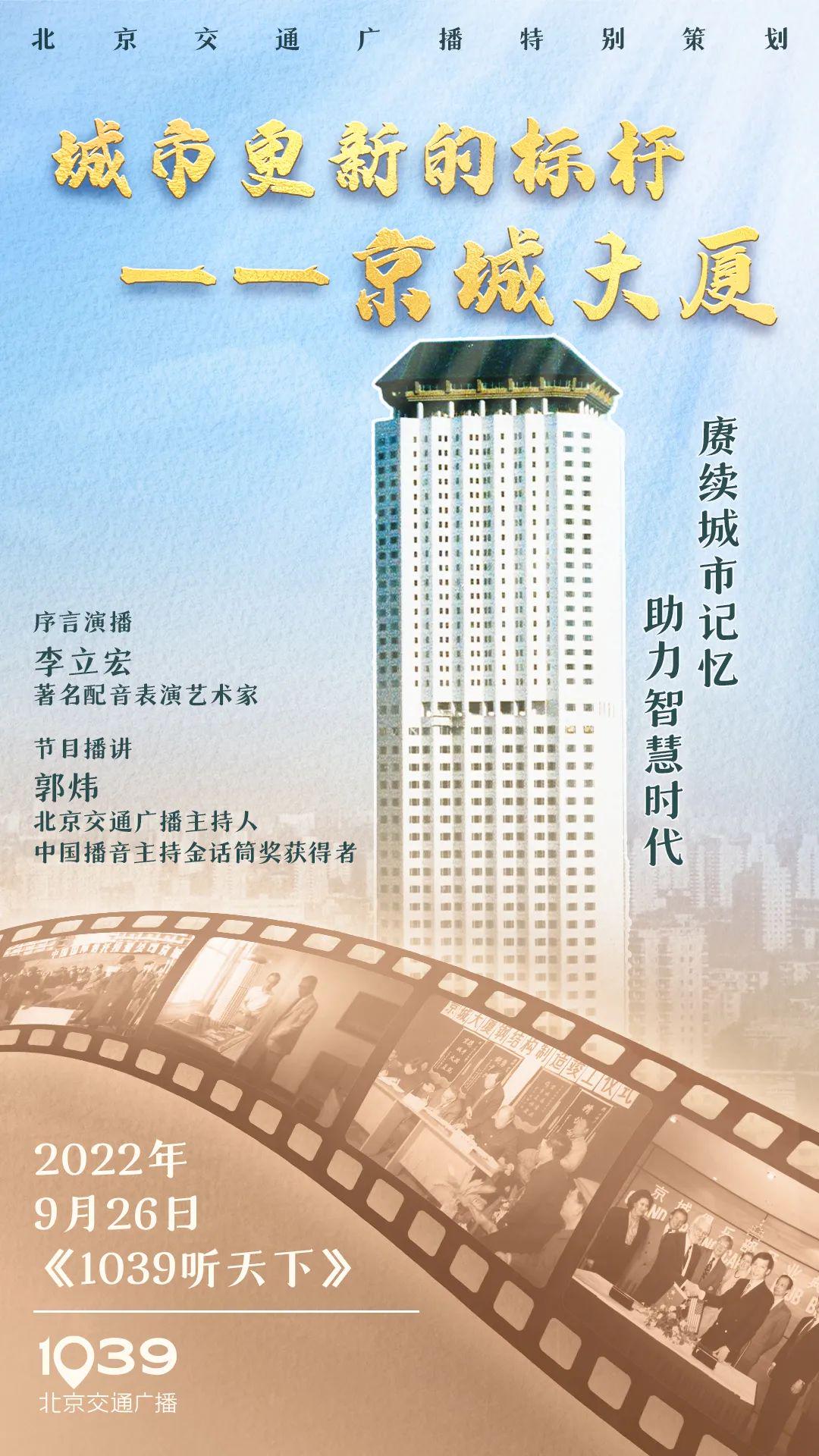 亮马河大厦11楼,亮马河大厦1座26层