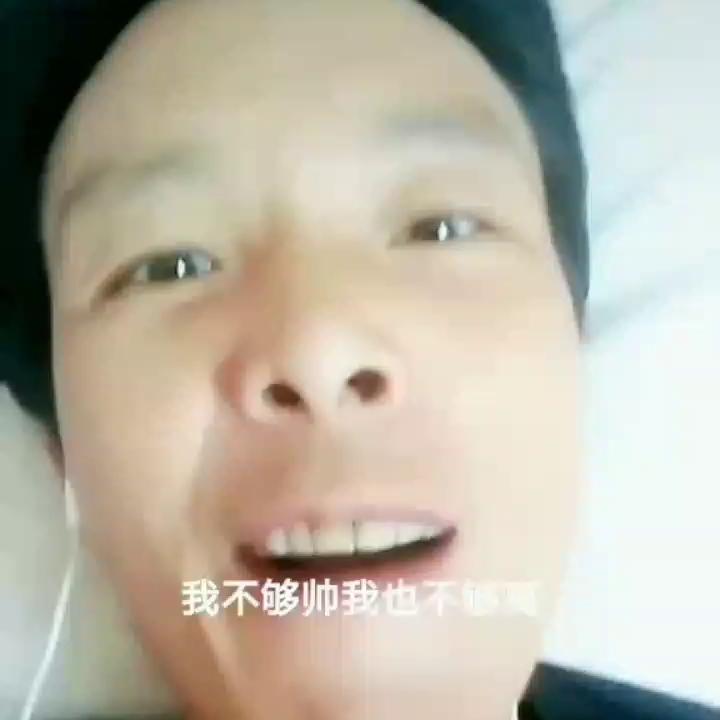 自娱自乐翻唱！歌里有你也有我！提前祝大家五一节日快...