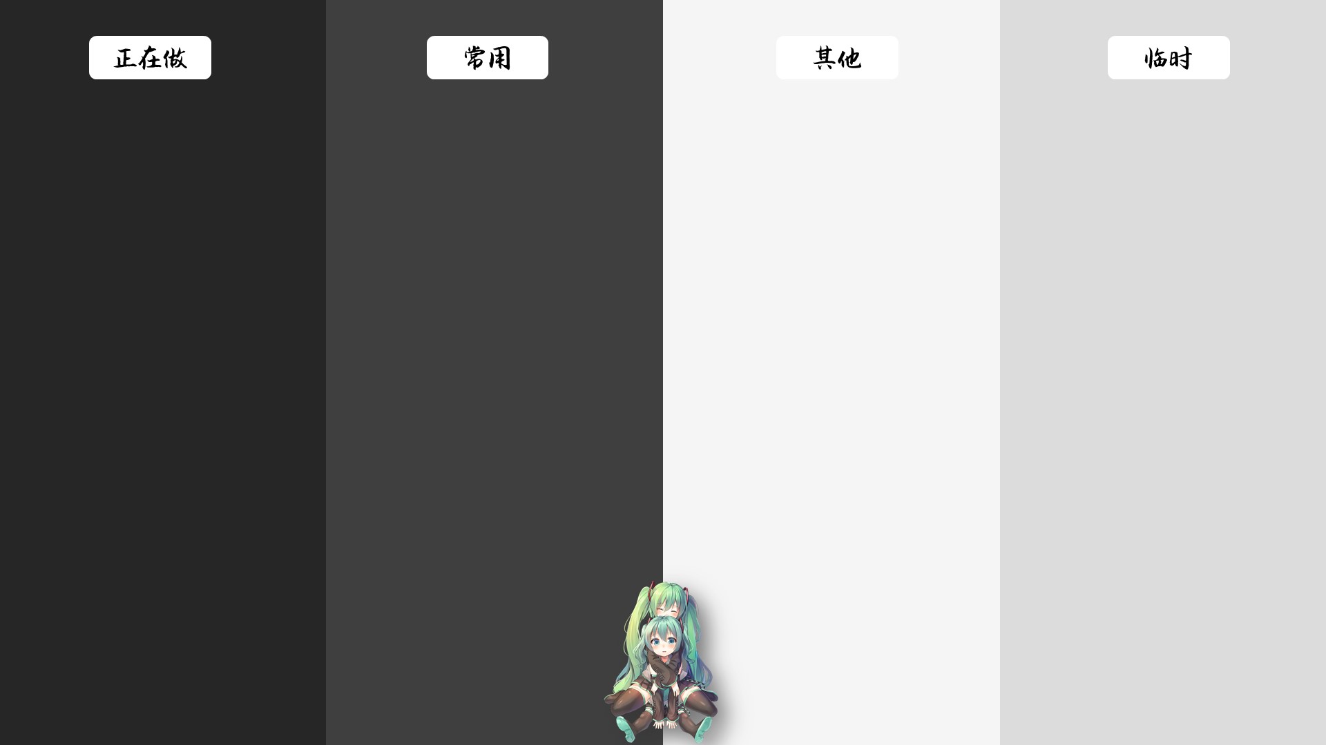 台式电脑分区壁纸,简约电脑分区壁纸高清原图