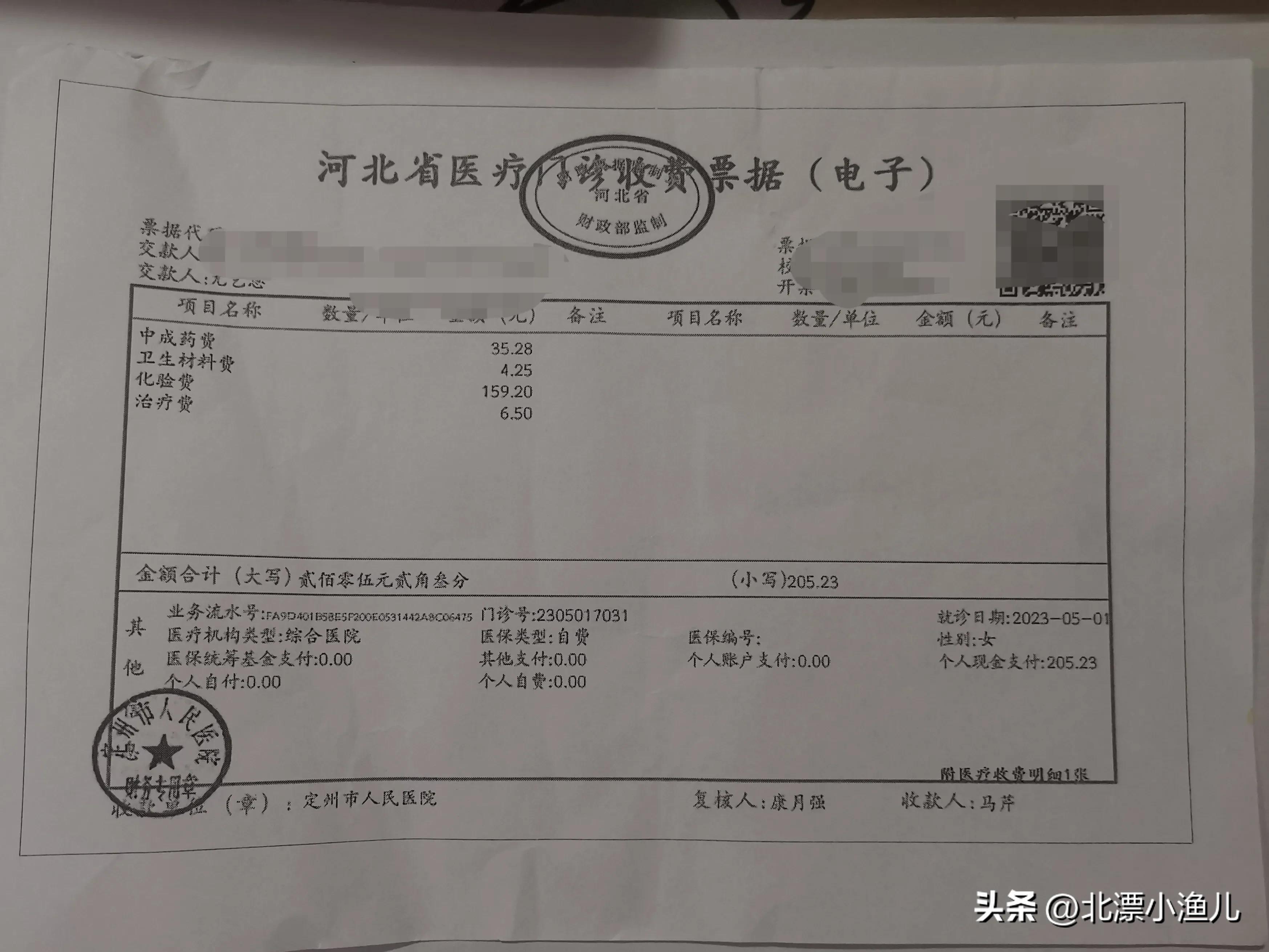 以前的住院病历弄丢了可以补办吗,住院病历丢失如何补救