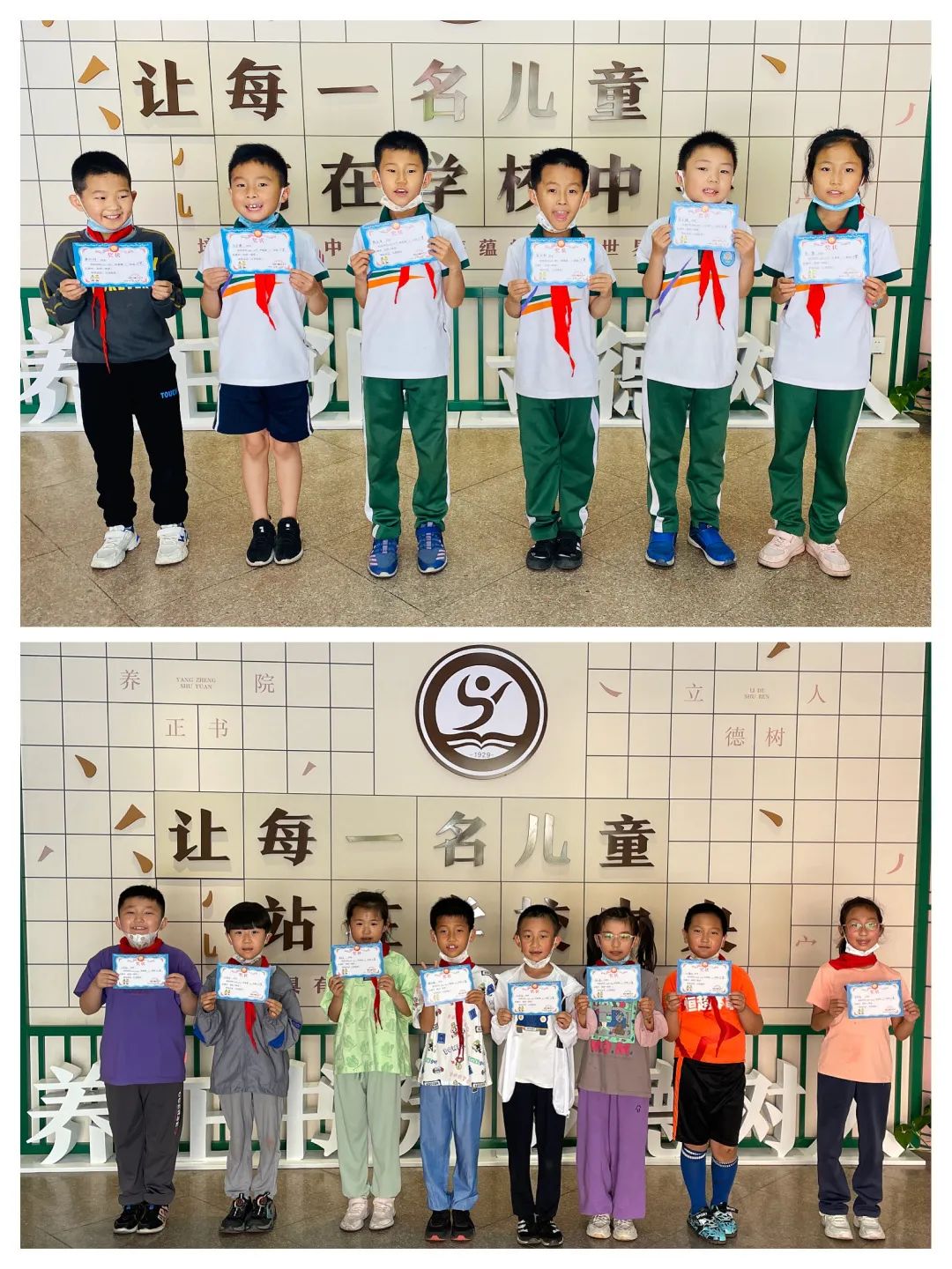 正风聚力养正课程|青岛书院路小学：开启数学之门感受数学之美