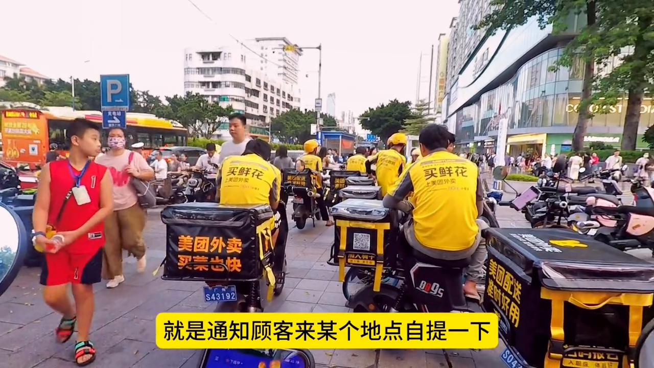 外卖小哥被限制接单多久可以恢复,不让外卖员骑车进小区算歧视吗